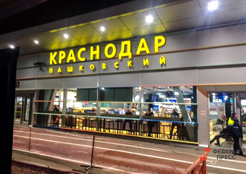 Аэропорт Краснодара открыли ради единственного рейса