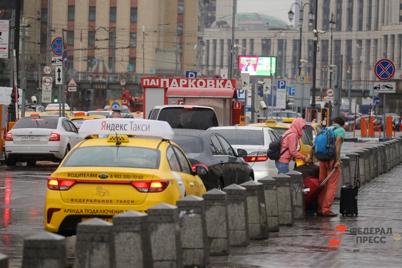 Такси