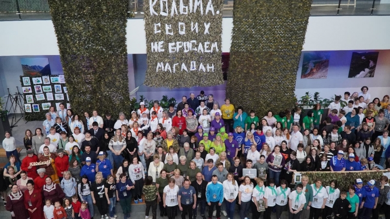 Волонтеры собрались на колымский слет