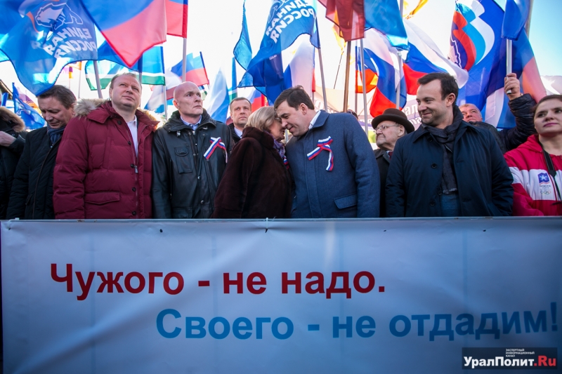 В России отмечают годовщину вхождения Крыма и Севастополя в состав