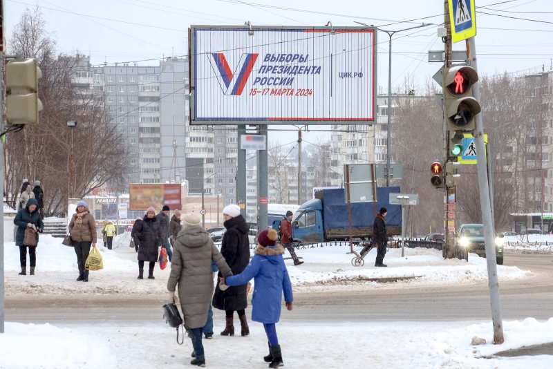 Уличный баннер в Приволжье с рекламой выборов президента