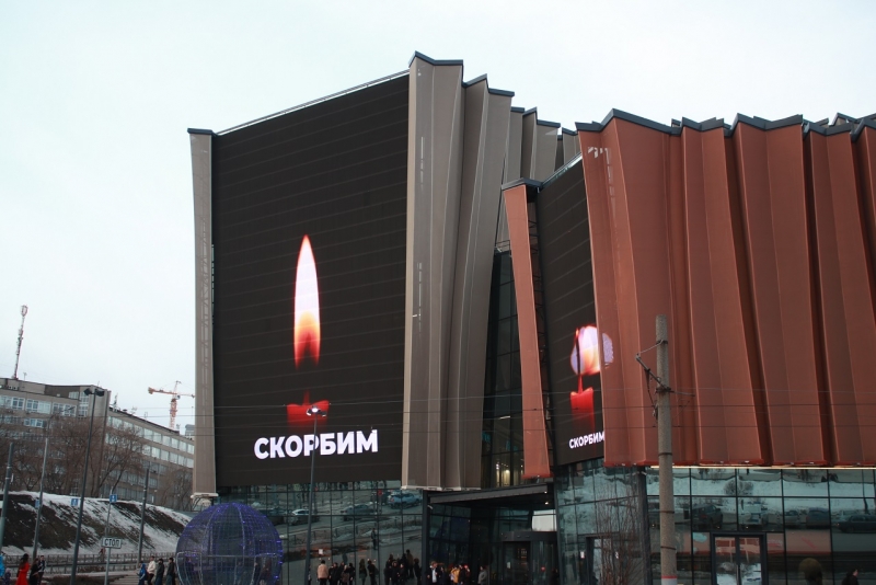 Пермь память о жертвах в Crocus City Hall