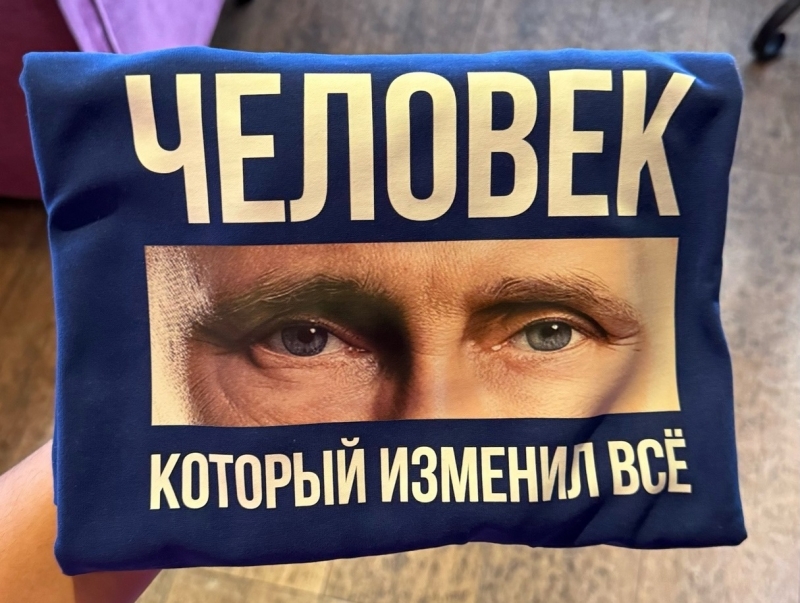 футболка с Путиным