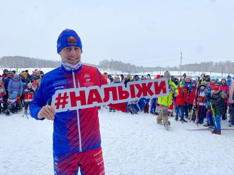 Спортивный фестиваль «На лыжи!» собрал людей в 22 российских городах