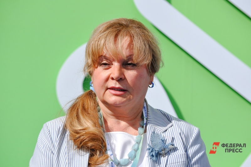 Элла Памфилова