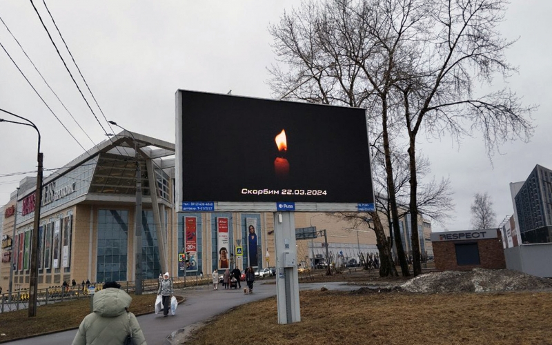 На билборде изображена свеча памяти