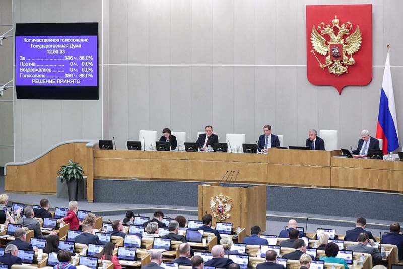 Пермский край в текущем созыве Госдумы представляют семь депутатов