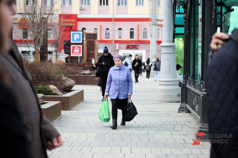 Пенсионер