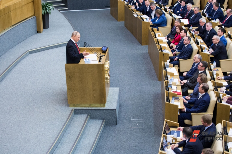 Правительство и министры утверждены Госдумой