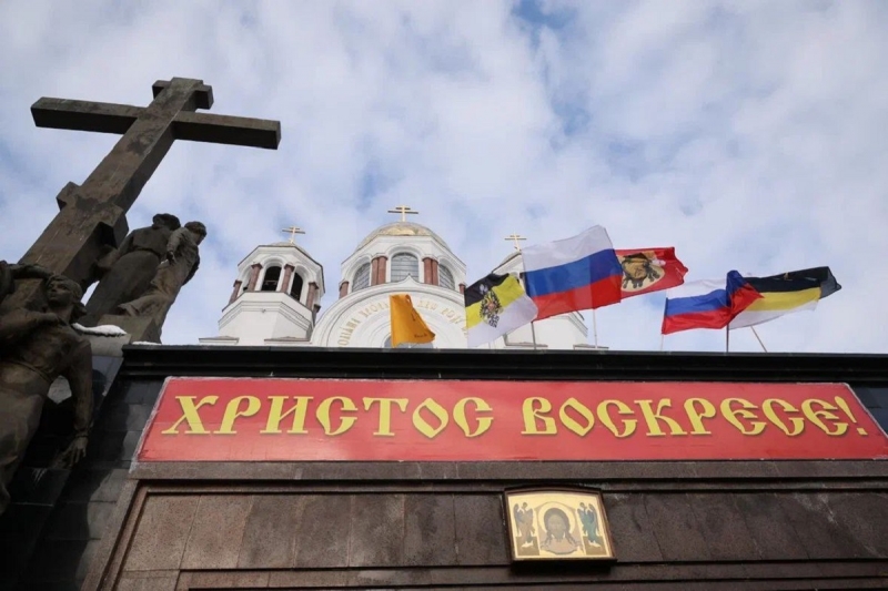 В 2024 году православные христиане отметили Пасху 5 мая