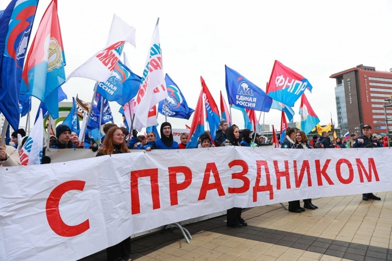 Митинг прошел на закрытой территории под охраной Росгвардии и полиции