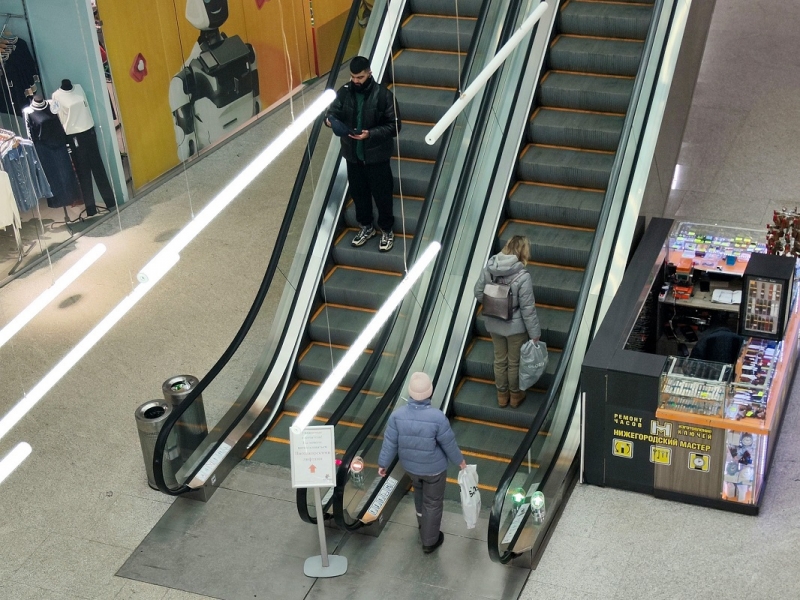 Торговый центр