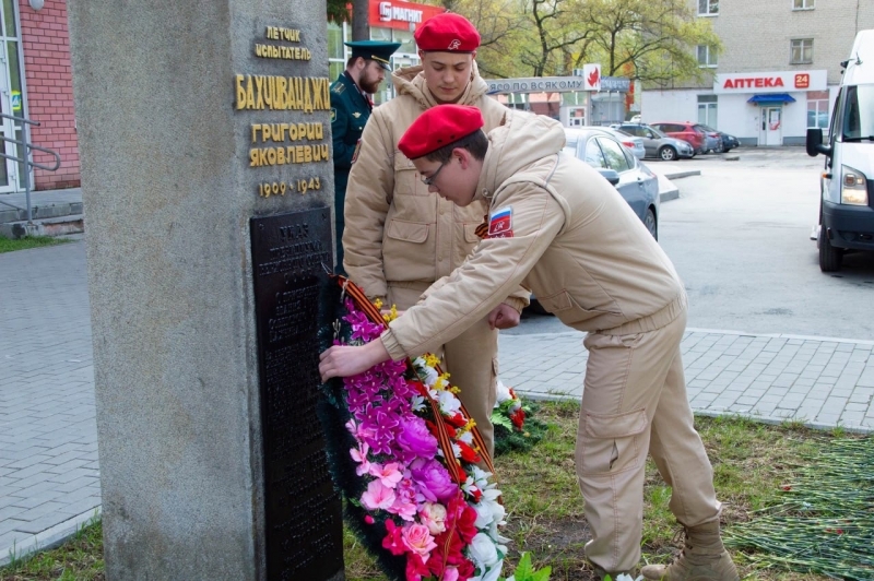 Возложение цветов