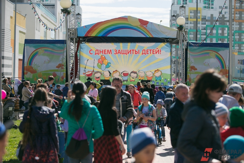 День защиты детей