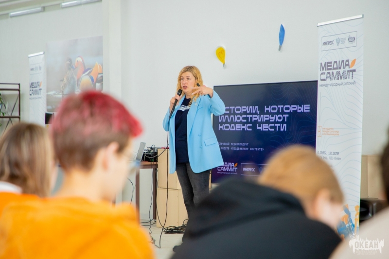 Медиасаммит собрал более 200 школьников из России и других стран