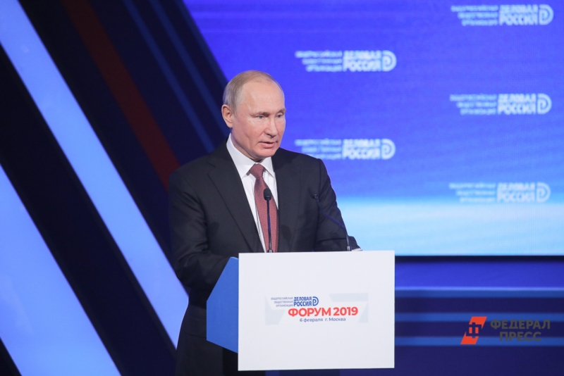 Владимир Путин выступает с обращением