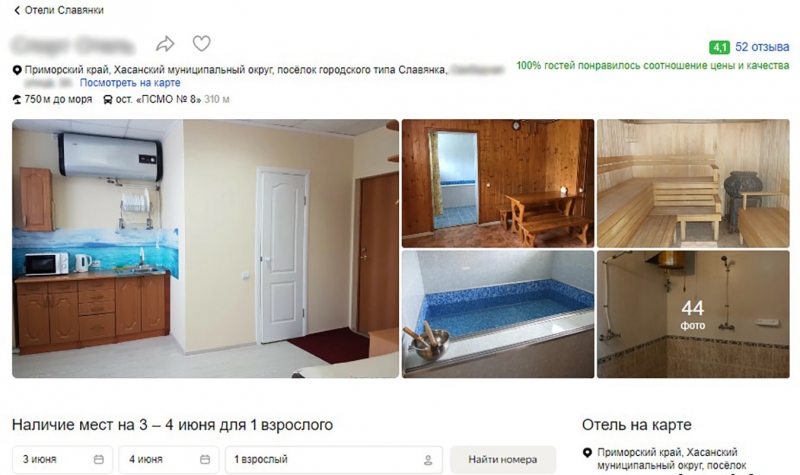 Максимальная стоимость такого двухместного дома в Андреевке достигает 9,2 тысяч в сутки