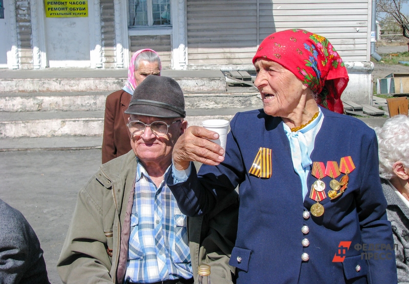 Пенсионеры