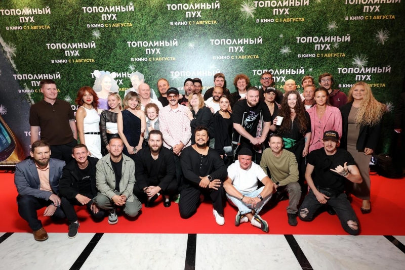 Фильм выйдет в прокат 1 августа