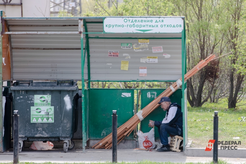 Бедняк в Екатеринбурге