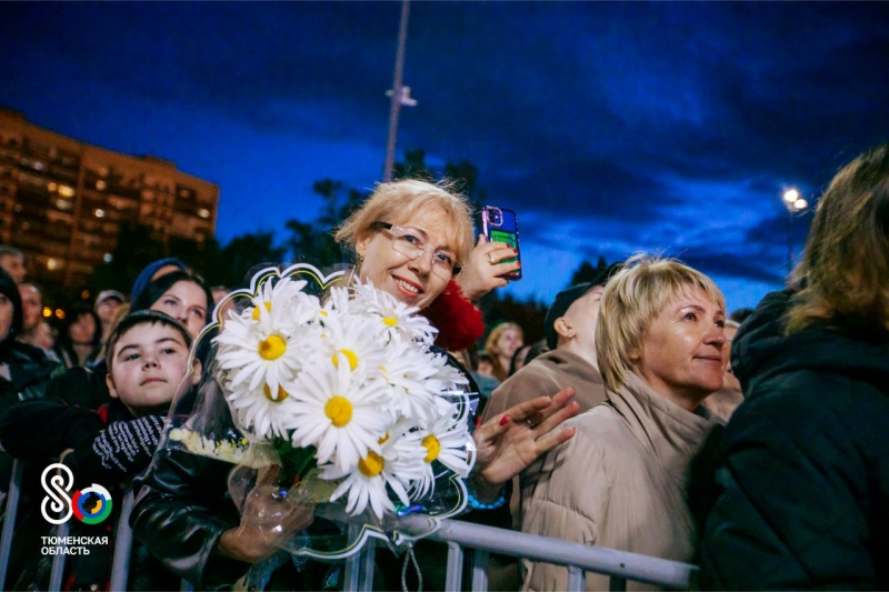 80-летие Тюменской области