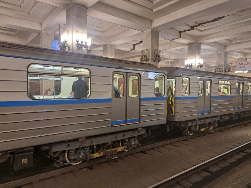 Метро