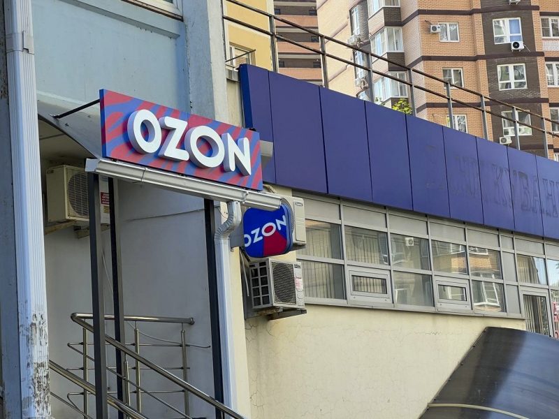 Ozon