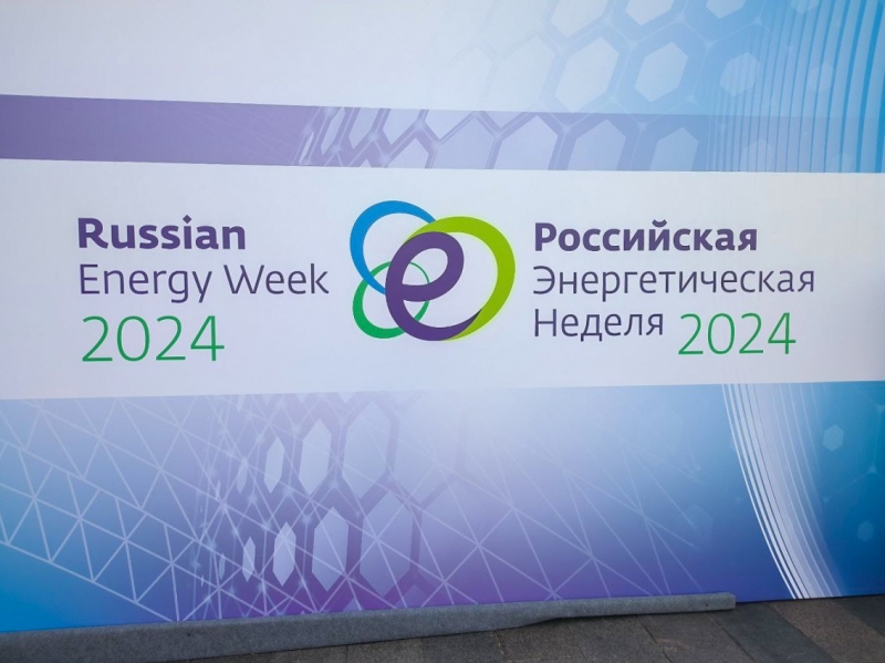 К 2050 году Россия сможет поставлять на рынок порядка 540 млн тонн нефти