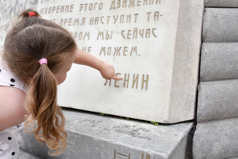 Цитата Владимира Ленина