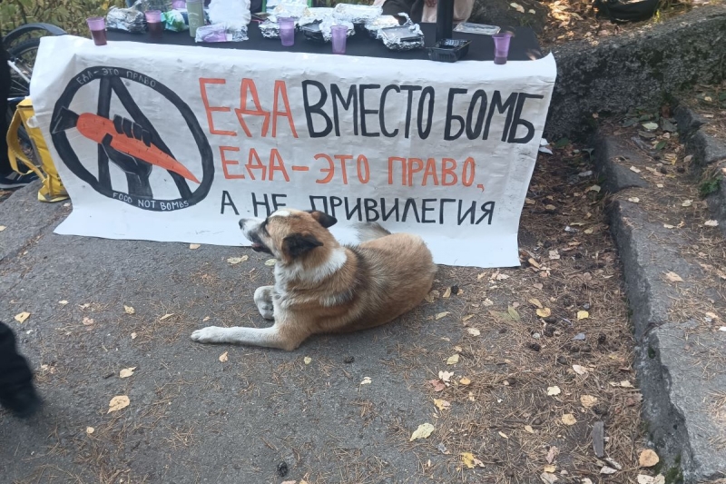 Еда вместо бомб