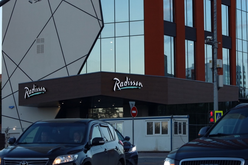 Отель Radisson в Перми