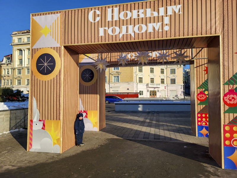 Новогодний городок