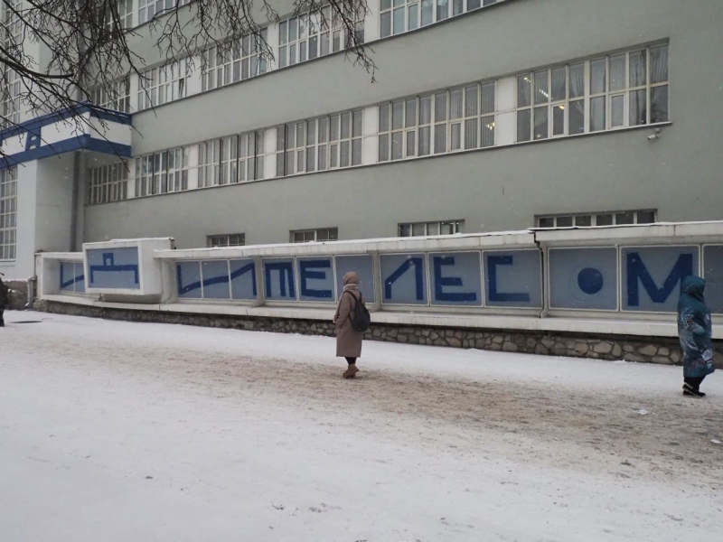 Скандальный «арт-объект» в центре Екатеринбурга уже демонтирован