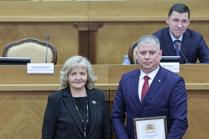 Мэрам выдали грамоты губернатора и заксобрания