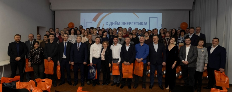 Наградили лучших энергетиков года