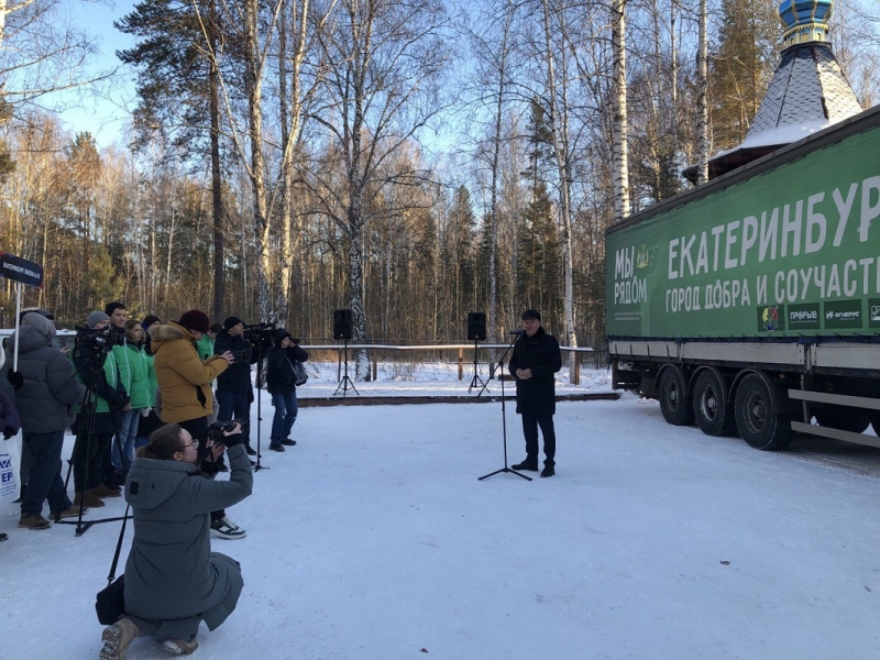 Торжественное мероприятие прошло в Екатеринбурге на территории храма