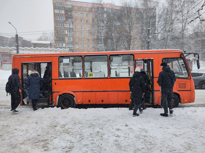 общественный транспорт