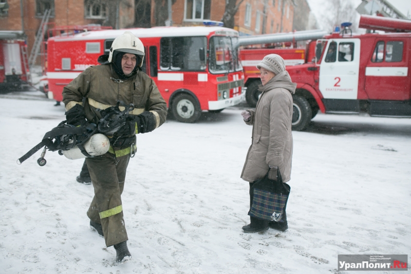 Пожар