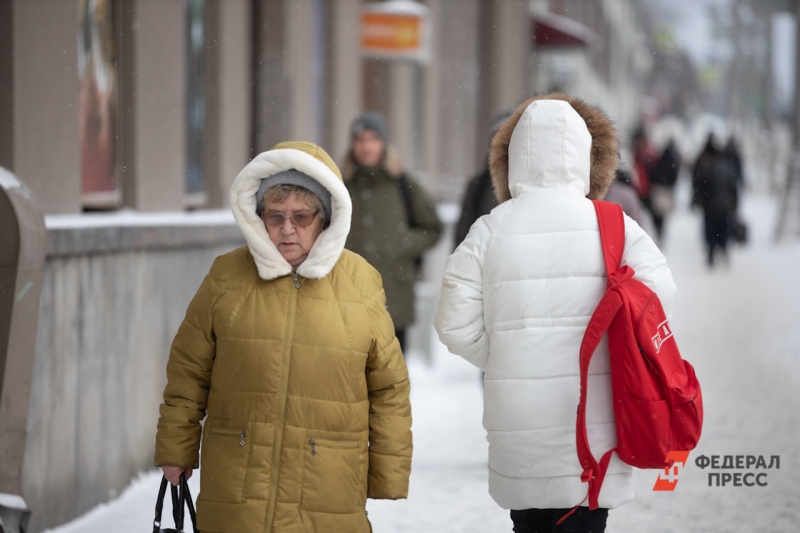 пенсионеры