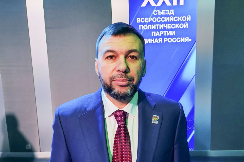 пушилин