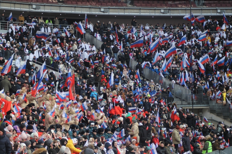 Митинг