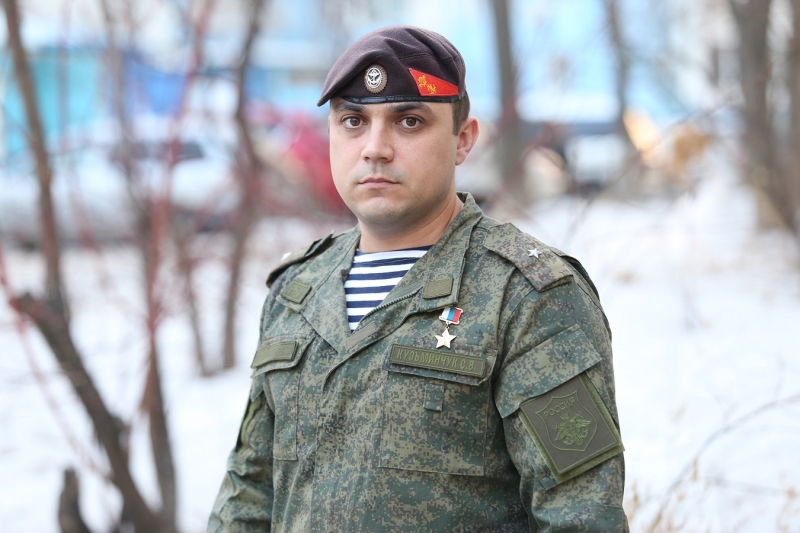 Герой России Сергей Кузьминчук