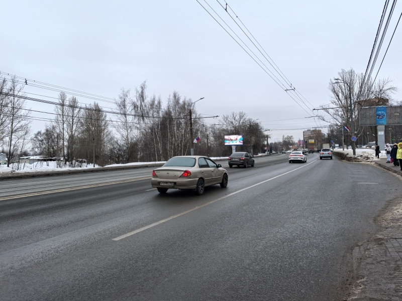 Дорога