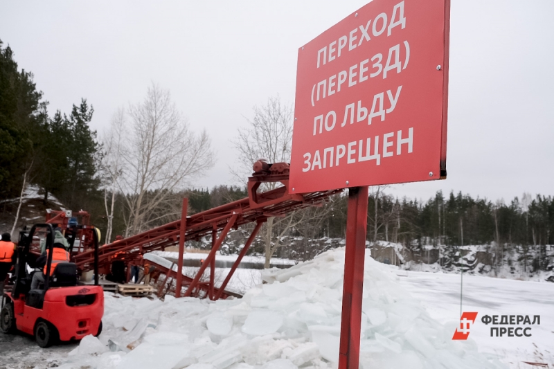 Переправа
