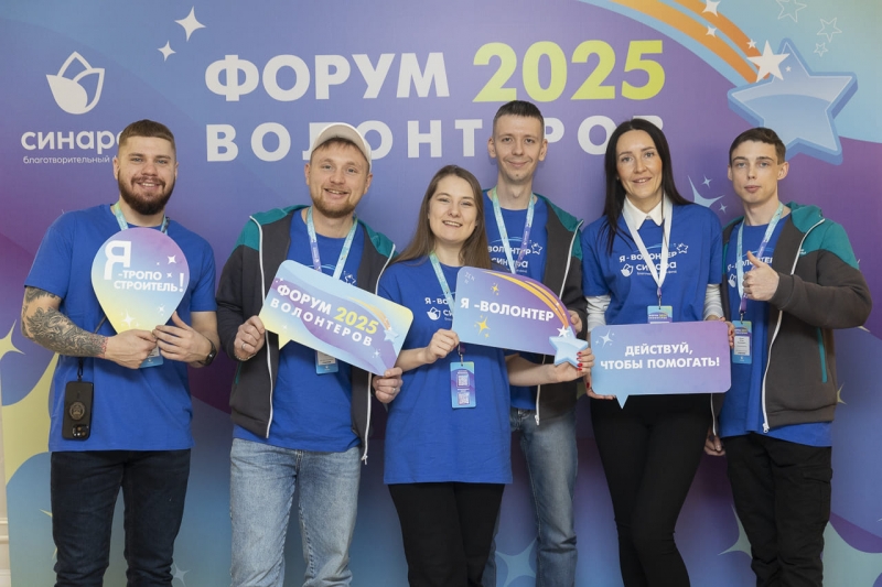 Лучшие волонтеры получили награды