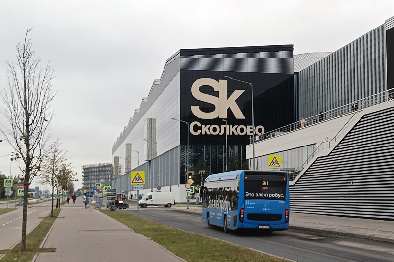 Сколково