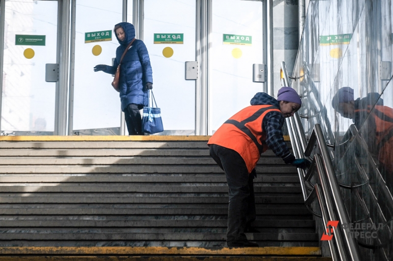 Метро