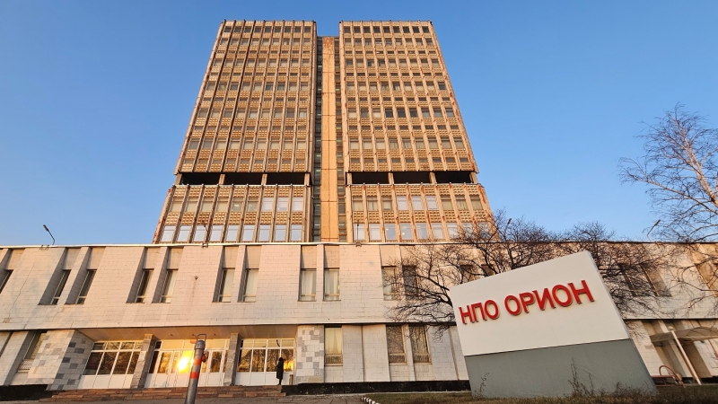 Конференция собрала сотрудников научных и промышленных предприятий России