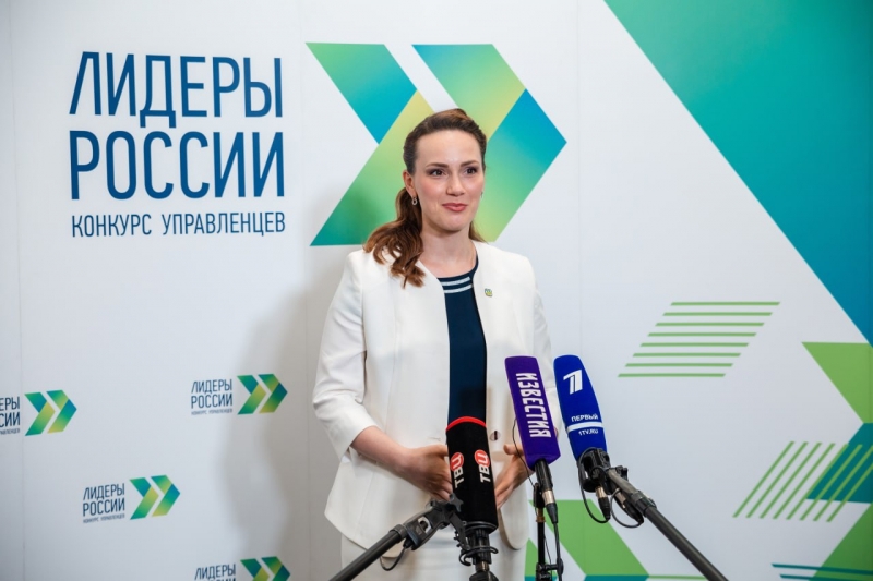 лидер