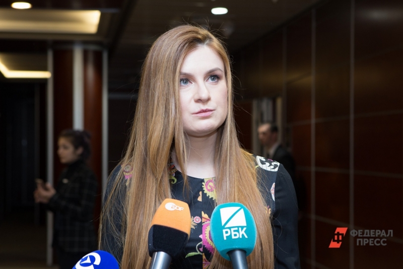 Бутина